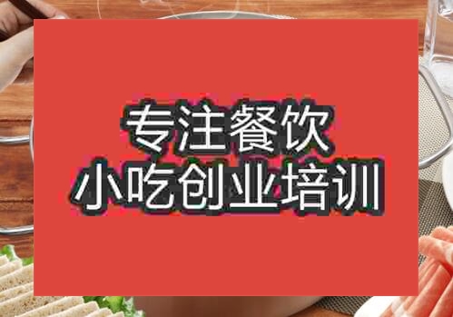 大豐收火鍋