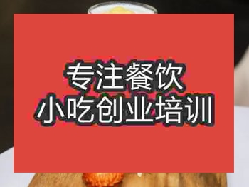 濟(jì)南黃金玉米汁培訓(xùn)班