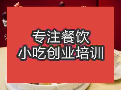 濟南冰淇淋火鍋培訓班