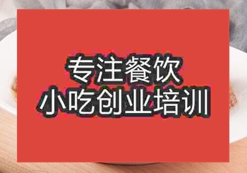 <b>鄭州鐵板牛肉培訓班</b>