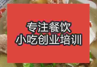 西安羊肉湯培訓班