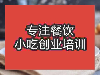 <b>濟(jì)南香港雞蛋仔培訓(xùn)班</b>