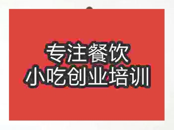 <b>濟(jì)南牛排杯培訓(xùn)班</b>