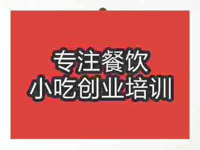 濟南牛排杯培訓(xùn)班