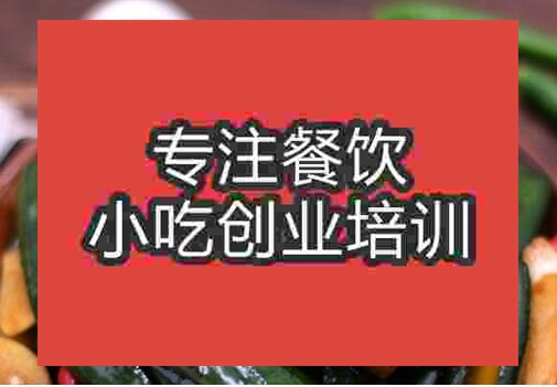 三味黃瓜