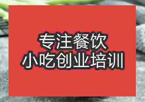 麻醬豆角