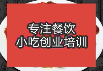 <b>鄭州蒜苗炒臘肉培訓班</b>