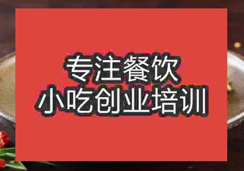<b>鄭州青椒回鍋肉培訓班</b>