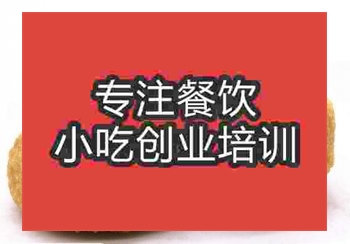 <b>鄭州炸糕培訓(xùn)班</b>