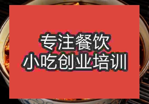 那里可以學鋪蓋面