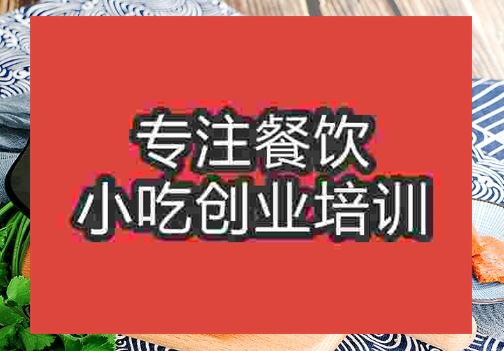 砂鍋面