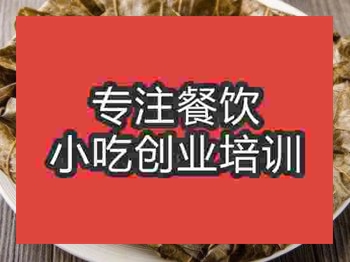<b>濟南清蒸荷葉雞培訓班</b>