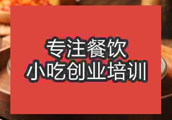 鄭州外婆菜培訓(xùn)班