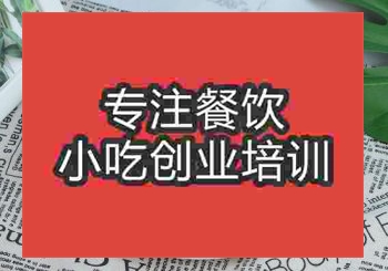 <b>鄭州小炒黑木耳培訓班</b>