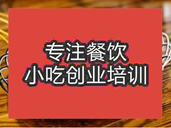 <b>濟南湘西小串培訓班</b>