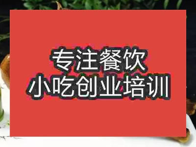 濟南火炬雞培訓班