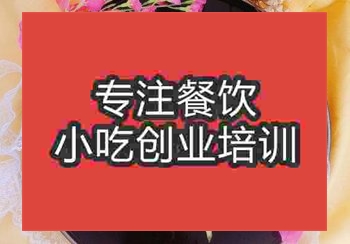 <b>鄭州干煸土豆絲培訓班</b>