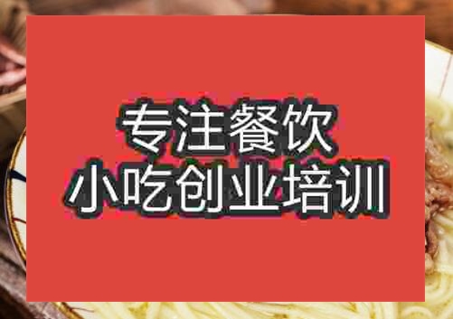 肉絲面