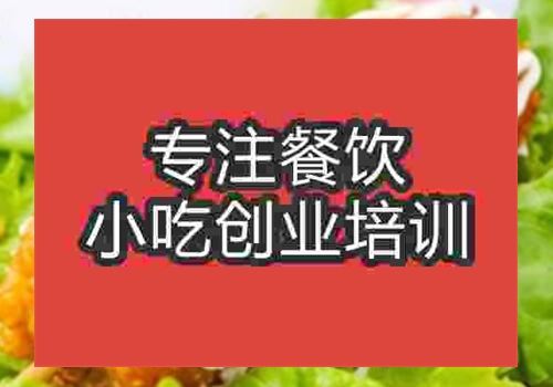 正宗脆皮玉米培訓(xùn)多少錢(qián)