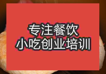 <b>鄭州鮮花餅培訓班</b>