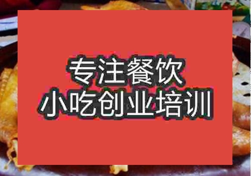 哪里有教壇子雞技術(shù)的