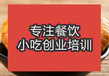 <b>鄭州黃山燒餅培訓班</b>