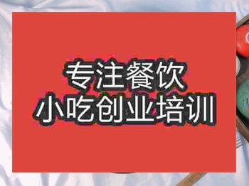 <b>濟南迷蹤蟹培訓班</b>