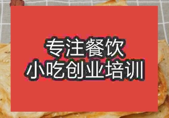 <b>鄭州蒙城燒餅培訓班</b>