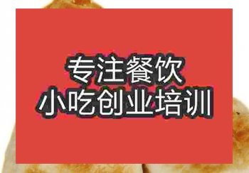<b>鄭州★★★千層餅培訓班</b>