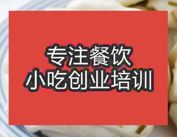 <b>西安花卷培訓班</b>