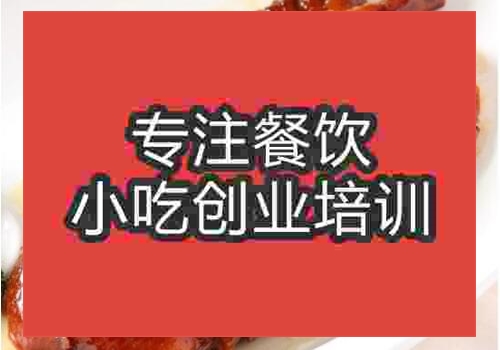 那個(gè)有學(xué)燒鵝的