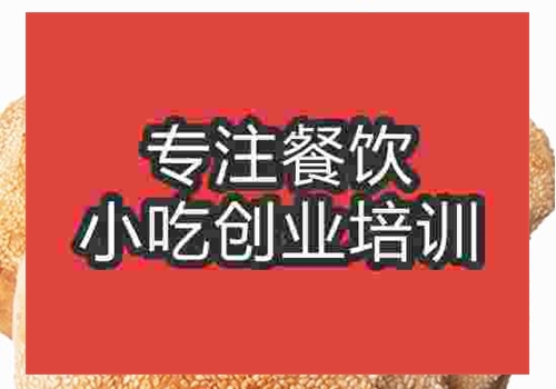 鄭州高爐燒餅培訓班