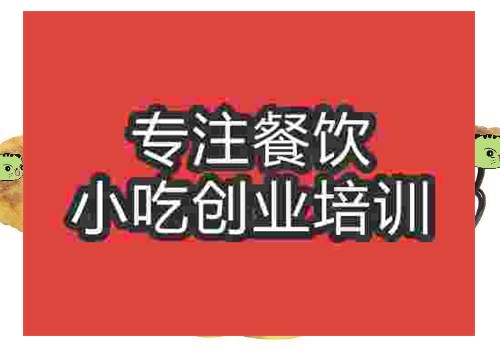 香河肉餅