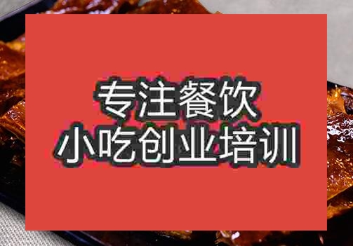 茶油鴨