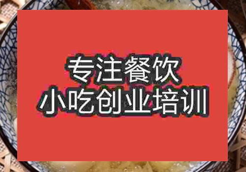 學(xué)糖水到那學(xué)