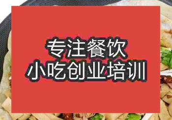 <b>鄭州熏肉大餅培訓班</b>