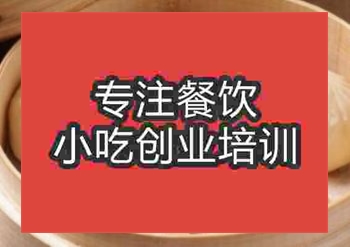 <b>西安★☆包子培訓班</b>