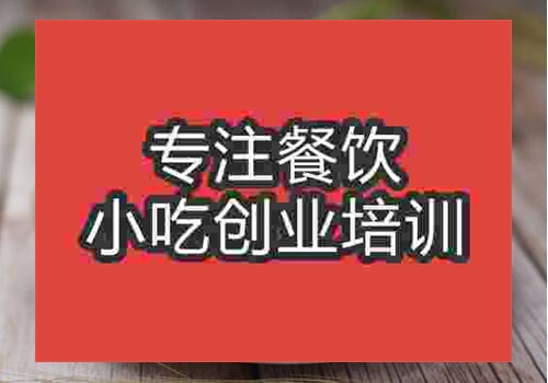 去那學做鮮汁大包