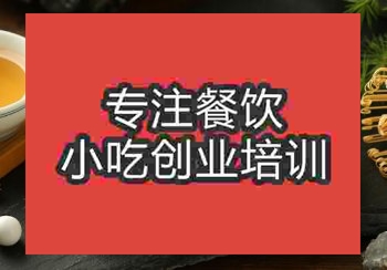 <b>鄭州石頭餅培訓班</b>