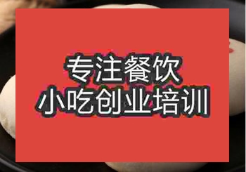 <b>鄭州〇妃餅培訓班</b>