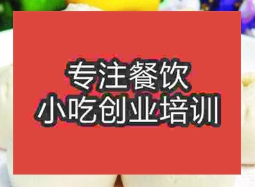 西安時辰包子培訓班