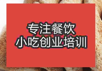 <b>鄭州缸爐燒餅培訓班</b>