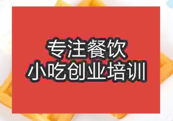 鄭州●★餅培訓班