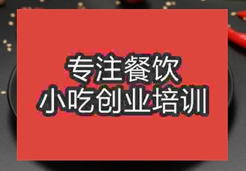 <b>鄭州登封燒餅培訓班</b>