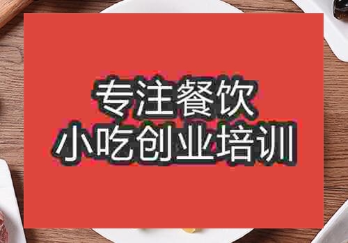 七彩餃子技術那里學