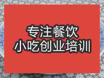 濟(jì)南水煮肥腸培訓(xùn)班