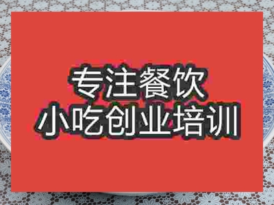 濟南水煮肥腸培訓班