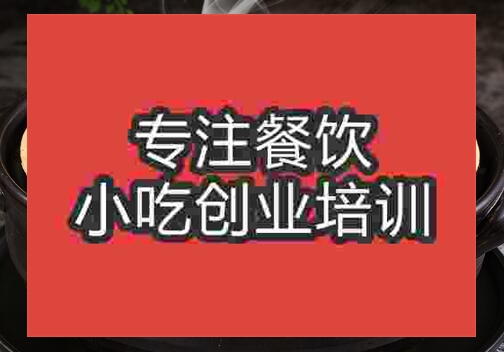 牛雜湯