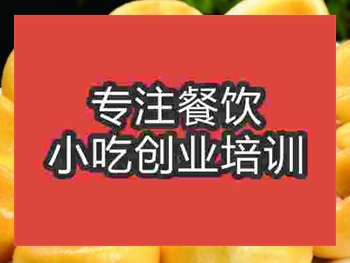 <b>西安雜糧包培訓班</b>