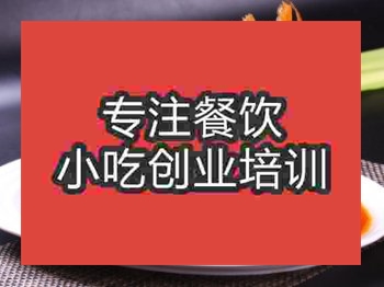 濟南糖醋鯉魚培訓班